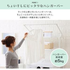 洗濯機ラック おしゃれ ランドリーラック 収納...の詳細画像3