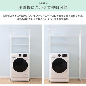 洗濯機ラック おしゃれ ランドリーラック 収納...の詳細画像5