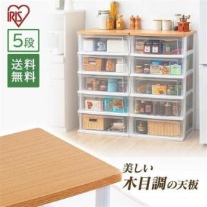 チェスト おしゃれ 5段 収納ボックス 収納ケー...の商品画像