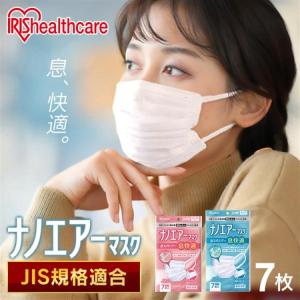 エルモア 不織布マスク 小さめサイズ ( 30枚入 )/ : 爽快ドラッグ