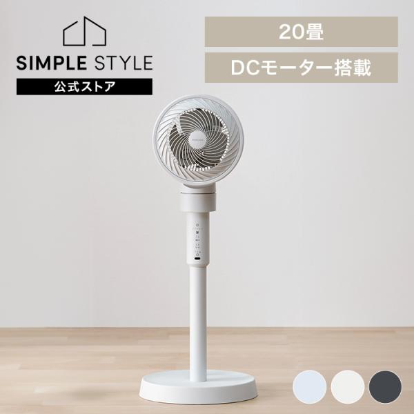 サーキュレーター扇風機 18畳 dcモーター 衣類乾燥 換気 ランダム送風 省エネ 静音 軽量 丸洗...