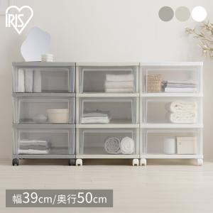 IRIS OHYAMA（アイリスオーヤマ） ネスティングボックスチェスト 3個