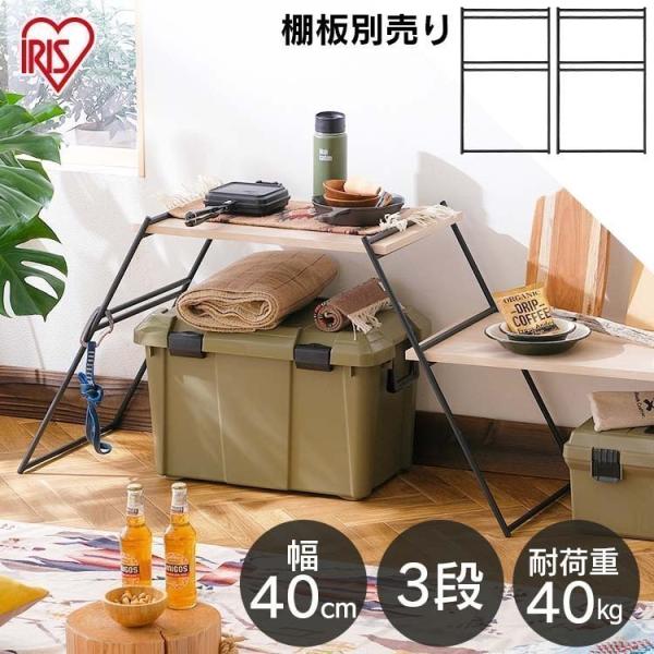 棚 ラック アイアンラック オープンラック おしゃれ 収納棚 整理棚  オープン棚 シェルフ フリー...