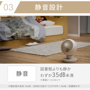 サーキュレーターアイ 18畳 左右首振りタイプ...の詳細画像5