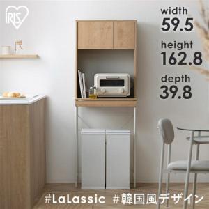 IRIS OHYAMA（アイリスオーヤマ） 食器棚 レンジ台 キッチンラック
