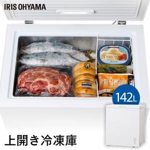 冷凍庫 家庭用 上開き ノンフロン上開き式冷凍庫 142L ホワイト ICSD-14A-W アイリスオーヤマ｜ladybird6353
