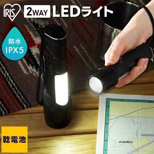 LEDライト 懐中電灯 ハンドライト 防水 防災 アウトドア 電池式 LEDハンディライト LKD-...