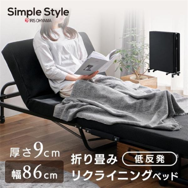 折りたたみベッド リクライニングベッド シングル ベッド リクライニング ベッドマットレス 組立簡単...