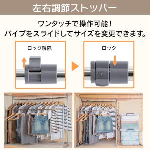 ハンガーラック 2段 押入れ パイプハンガー ...の詳細画像3