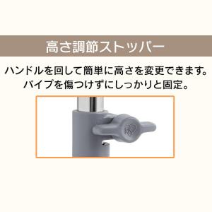 ハンガーラック 2段 押入れ パイプハンガー ...の詳細画像4