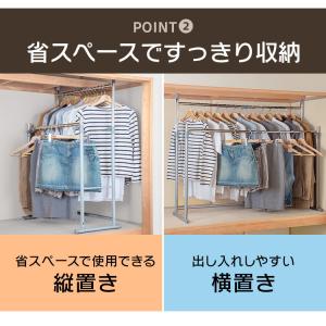 ハンガーラック 2段 押入れ パイプハンガー ...の詳細画像5
