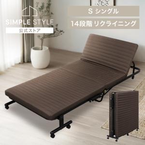 折りたたみベッド コンパクト シングル ハイタイプ キャスター付き キャスターロック ウレタンマットレス 14段階 リクライニング アイリスオーヤマ OTB-BRR