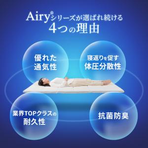 マットレス シングル 高反発 アイリスオーヤマ...の詳細画像3
