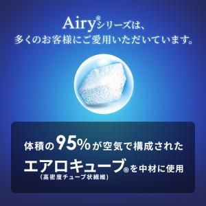 マットレス シングル 高反発 アイリスオーヤマ...の詳細画像4