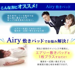 マットレストッパー シングル 洗える 高反発 ...の詳細画像4