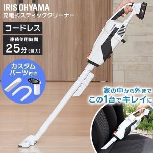 IRIS OHYAMA（アイリスオーヤマ） 掃除機 コードレス 充電式 クラス 紙