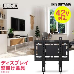 【未使用】SONY純正　SU-WL820 壁掛けテレビ SONY（ソニー） テレビ壁掛け金具 壁掛けユニット SU-WL820 : ぎおん