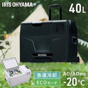 ポータブル冷蔵冷凍庫40L IPD-4A-B ブラック アイリスオーヤマ