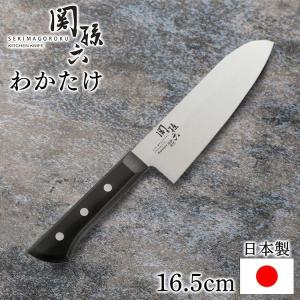 包丁 貝印 関孫六 三徳 16.5cm わかたけ 165mm キッチン用品 キッチンツール AB5420｜ladybird6353