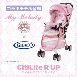 ベビーカー サンリオ マイメロディ 可愛い ピンク 女の子 グレコ 正規品 アップ R 6793 シティライト