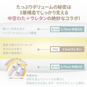 敷布団 シングル 敷き布団 ふとん 極厚 厚さ...の詳細画像4