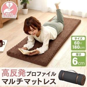 マットレス シングル シングルマットレス 6cm 高反発