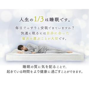 ＼洗える枕セット/ マットレス シングル 硬め...の詳細画像2