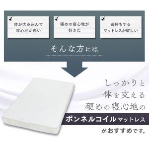 ＼洗える枕セット/ マットレス シングル 硬め...の詳細画像3