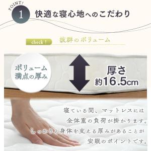 ＼洗える枕セット/ マットレス シングル 硬め...の詳細画像5