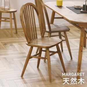 関家具 爆買 MARGARET マーガレット ダイニングチェア バーチ材 板座