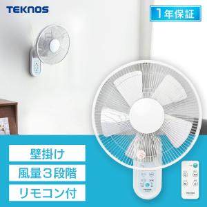 扇風機 壁掛け 壁掛け扇風機 リビング リモコン式 30cm IR-WF32R TEKNOS リモコン式壁掛け扇風機 ホワイト タイマー付 (D)(B)｜anmin Yahoo!店