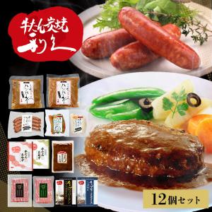 牛タン 詰め合わせ セット 利久牛たん おつまみ 肉 仙台 ご飯のお供 ギフト 利久 おつまみ詰め合わせセット RA-P15 (代引不可)(TD)｜ladybird6353