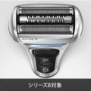 ブラウン 替刃 シェーバー BRAUN 替刃 ...の詳細画像4