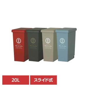 スライドペール 20L（パリス柄） 平和工業