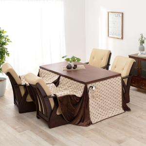 ダイニングコタツ６点セット 山城150-6S (代引不可)(TD)