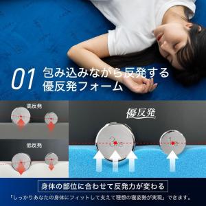 マットレス トッパー ベッド 布団 腰痛 高反...の詳細画像4