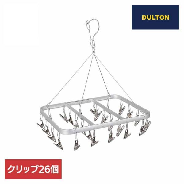 DULTON ランドリー 洗濯 ピンチハンガー ダルトン 洗濯用品 PINCH HANGER L 2...