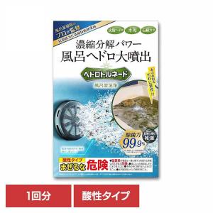 フレア フレグランス ピュアフリージア スパウト1200ml×9イロカ IROKA ピュアフリージア スパウト ( 1200ml )/ フレアフレグランス
