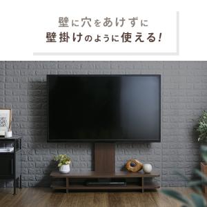 テレビ台 テレビスタンド テレビラック ローボ...の詳細画像1