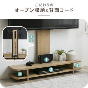 テレビ台 テレビスタンド テレビラック ローボ...の詳細画像5