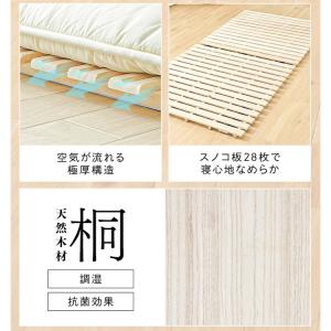 ベッド すのこベッド シングル シングルベッド...の詳細画像3