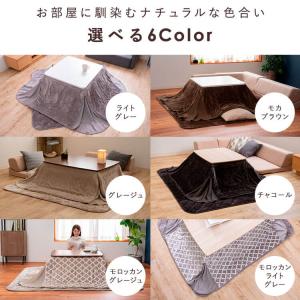こたつ布団 こたつ掛け布団 長方形 正方形 お...の詳細画像3