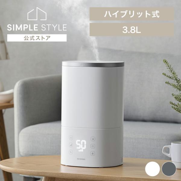 加湿器 超音波式 卓上加湿器 おしゃれ 小型 卓上 加熱式 大容量 ハイブリット 3.8L アイリス...
