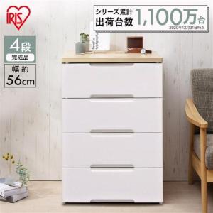 IRIS OHYAMA（アイリスオーヤマ） チェスト 完成品 4段 おしゃれ 幅