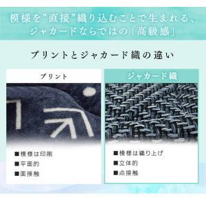 ラグ 洗える 3畳 夏 おしゃれ ジャカードラ...の詳細画像5
