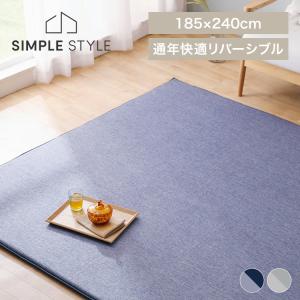 イケア（IKEA） STOCKHOLM/ストックホルム ラグ 平織り170x240 cm