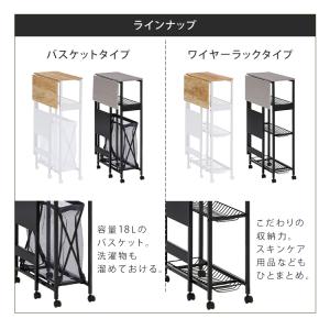 ランドリーワゴン 収納 折りたたみ スリム キ...の詳細画像1