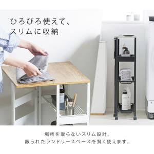 ランドリーワゴン 収納 折りたたみ スリム キ...の詳細画像2