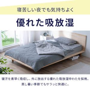 掛け布団 シングル 洗える 冷感 ひんやり 夏...の詳細画像4