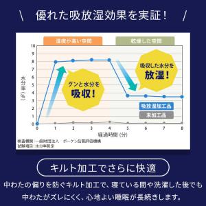 掛け布団 シングル 洗える 冷感 ひんやり 夏...の詳細画像5